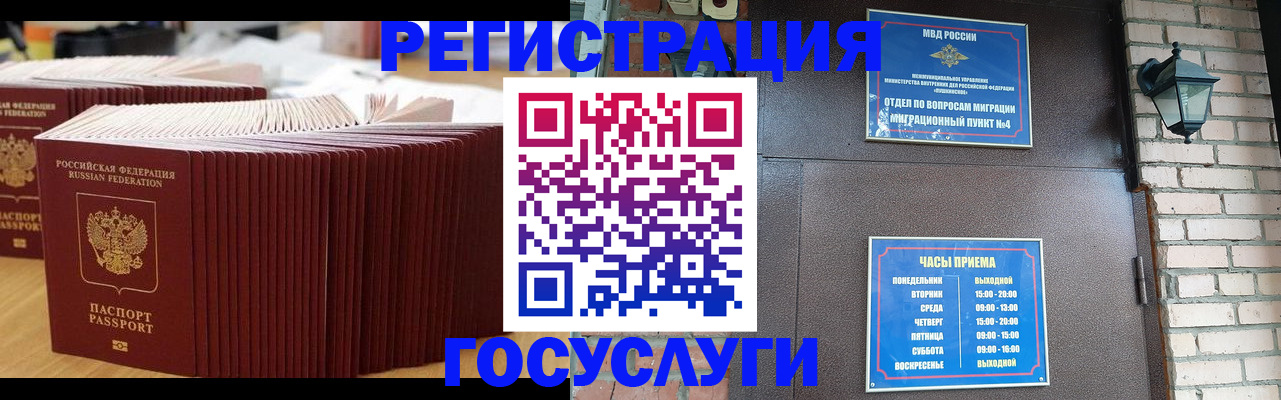 регистрация для дет. сада в Семикаракорске